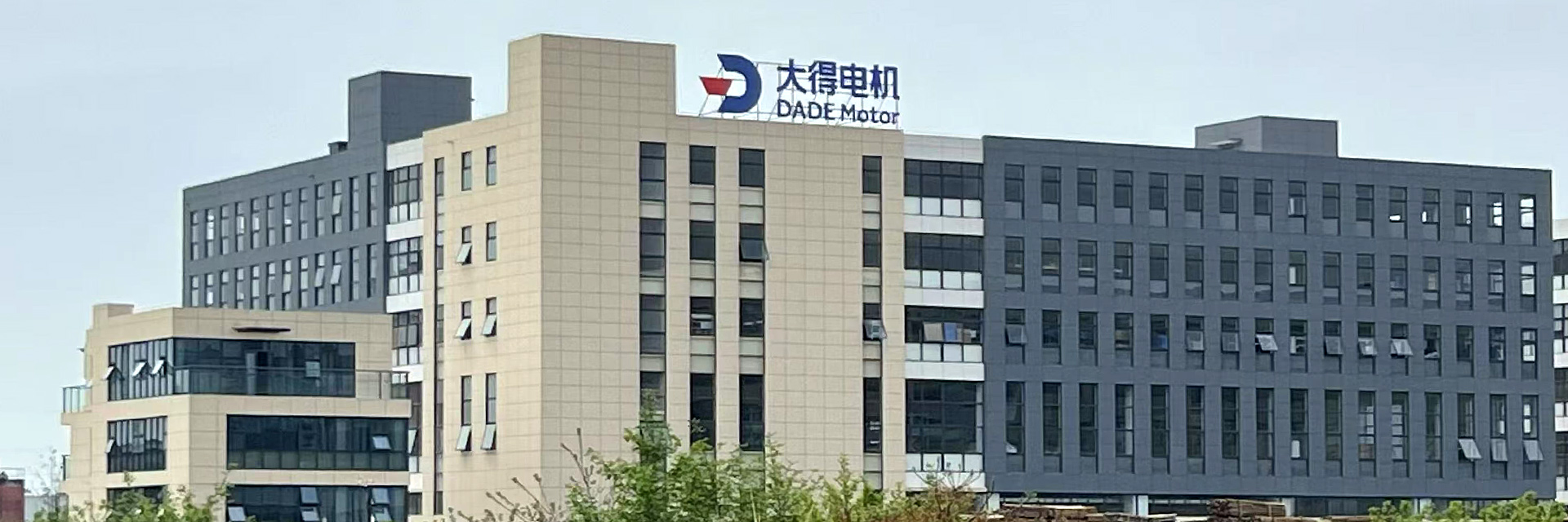 大得電機